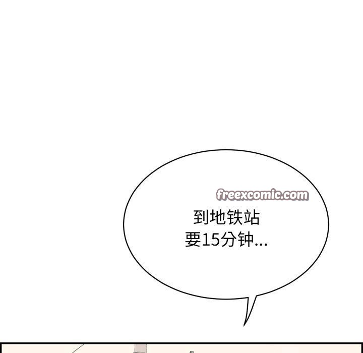 195P - 再爱我一次
