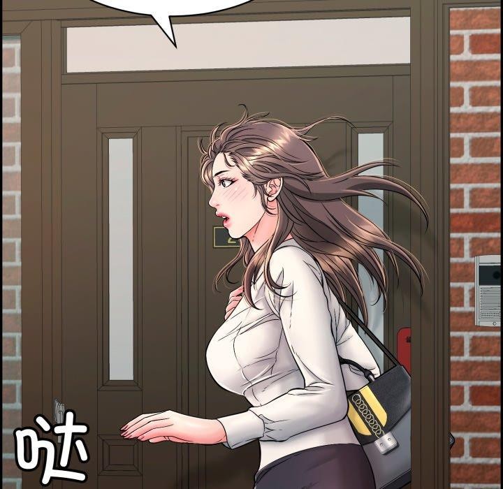 199P - 再爱我一次
