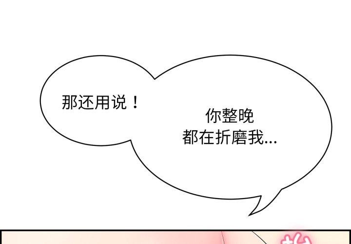 1P - 再爱我一次