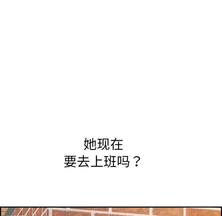 204P - 再爱我一次