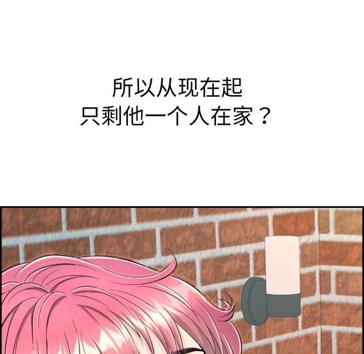 207P - 再爱我一次