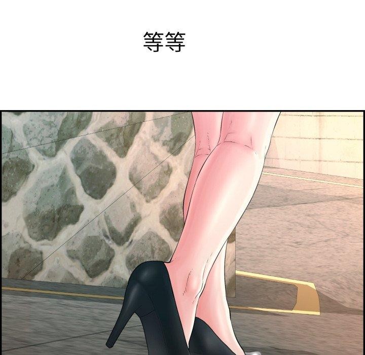 213P - 再爱我一次