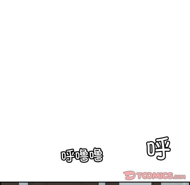 220P - 再爱我一次