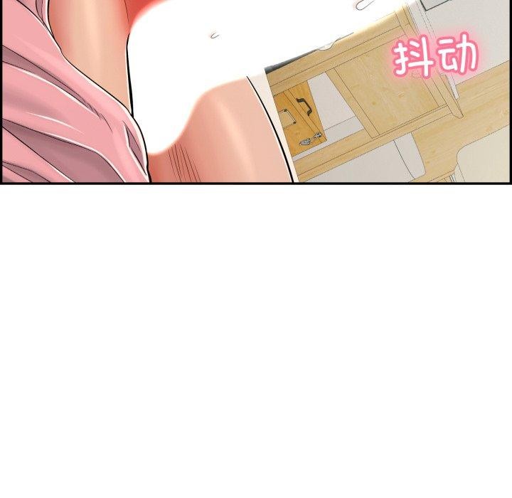 225P - 再爱我一次