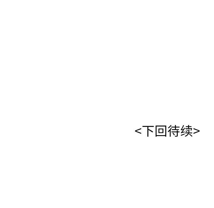 226P - 再爱我一次