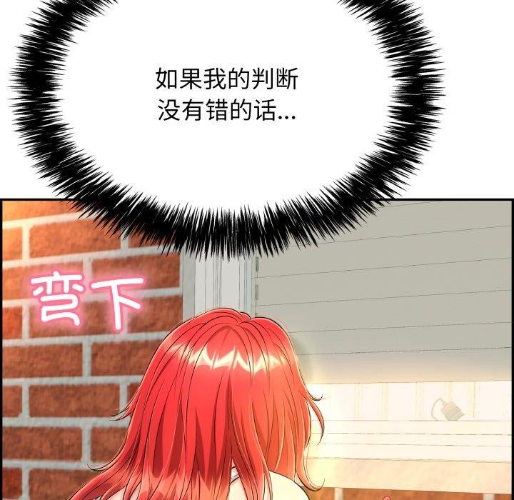 34P - 再爱我一次
