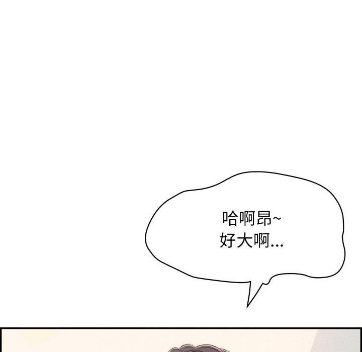 48P - 再爱我一次