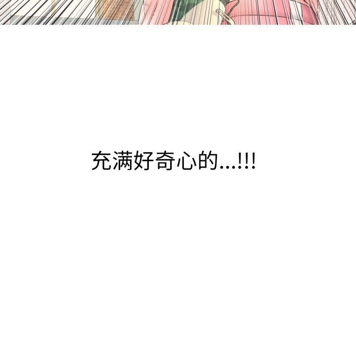 59P - 再爱我一次