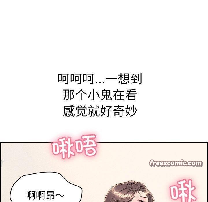 60P - 再爱我一次