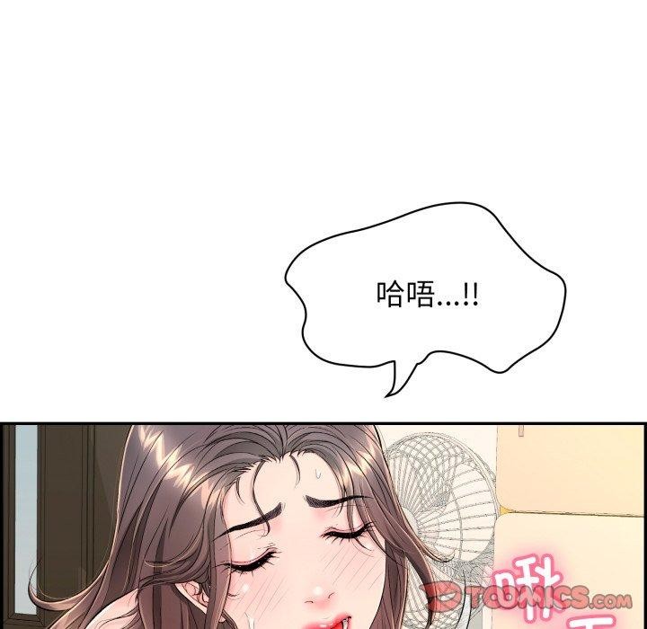 64P - 再爱我一次
