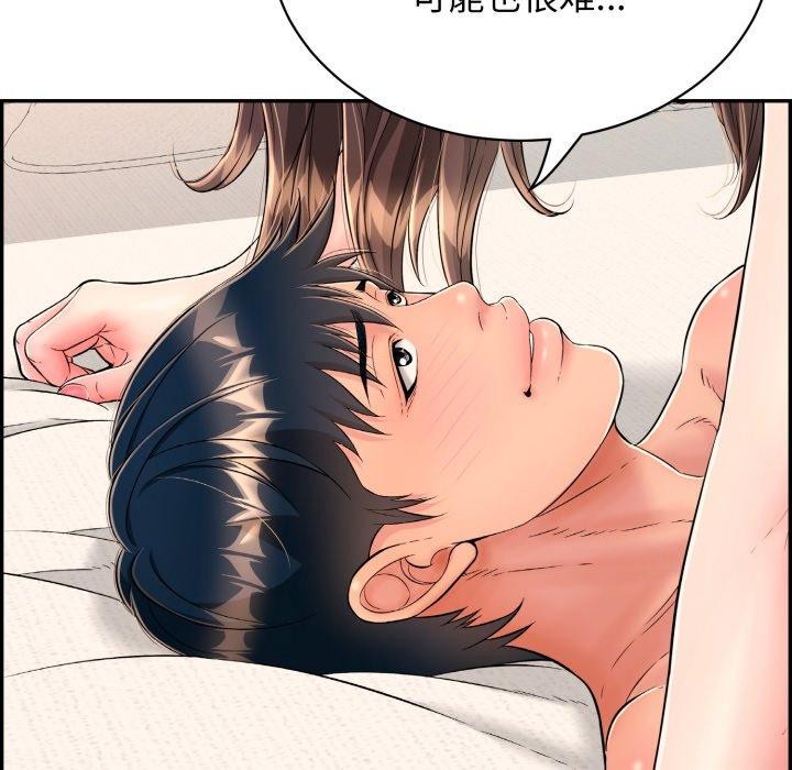 71P - 再爱我一次
