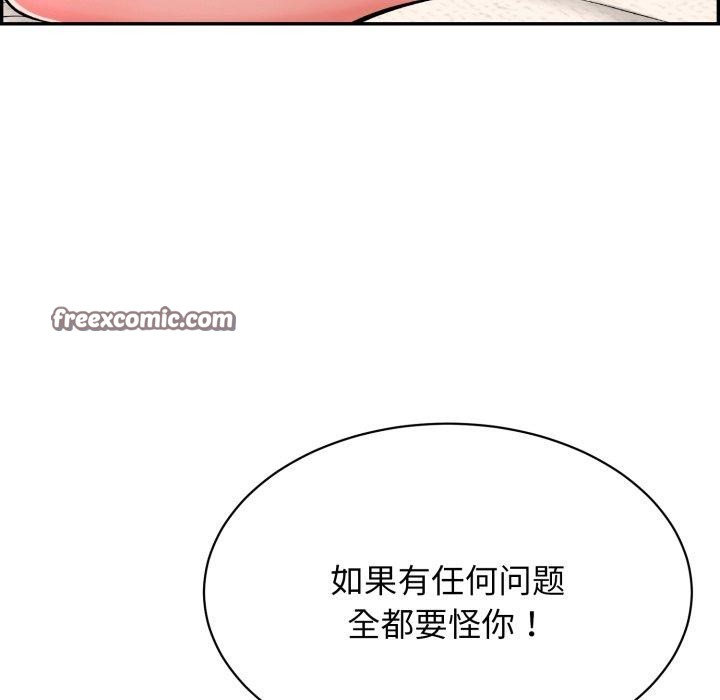 75P - 再爱我一次