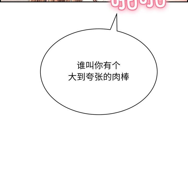 77P - 再爱我一次