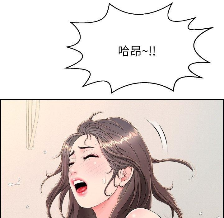 78P - 再爱我一次