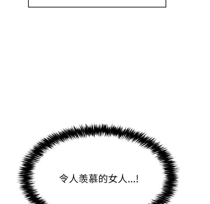 83P - 再爱我一次