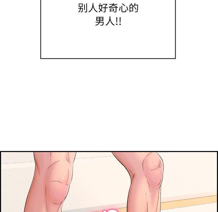 103P - 再爱我一次