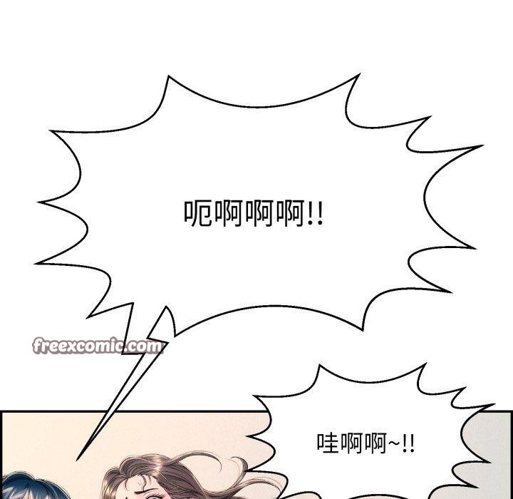 105P - 再爱我一次