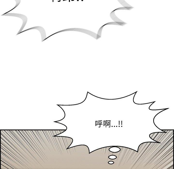 113P - 再爱我一次