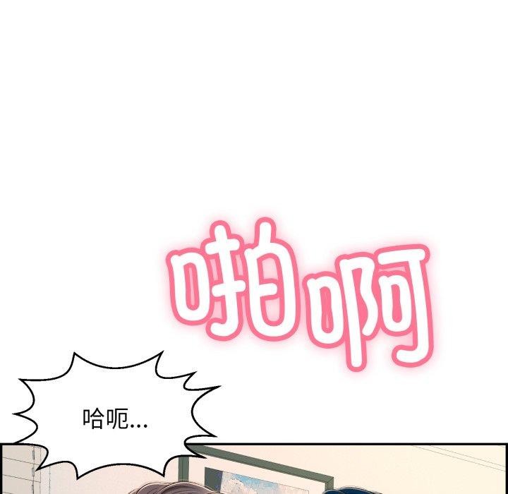 115P - 再爱我一次