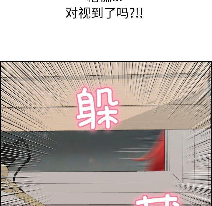 11P - 再爱我一次