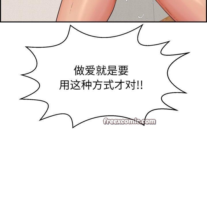 120P - 再爱我一次