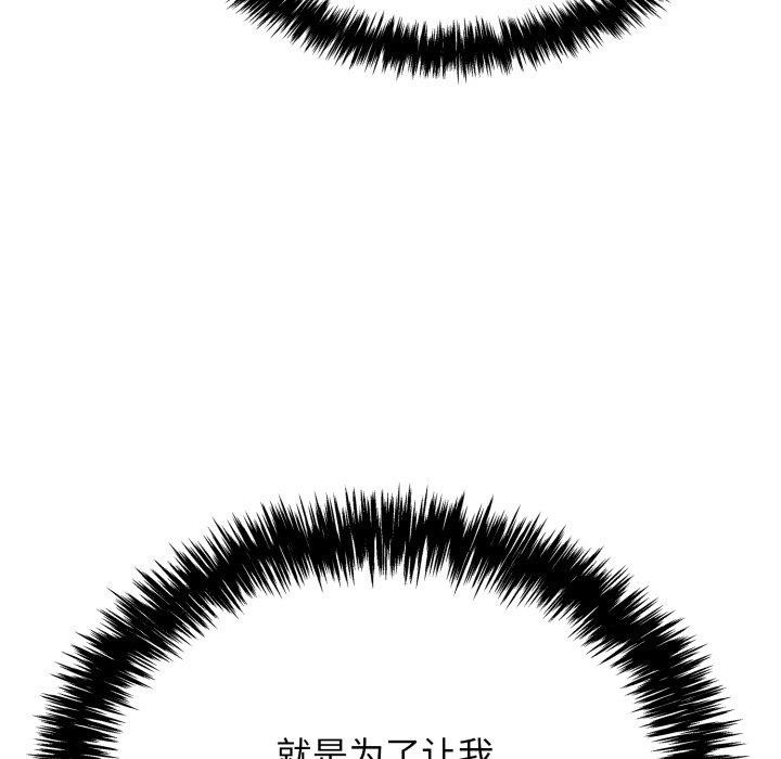 123P - 再爱我一次
