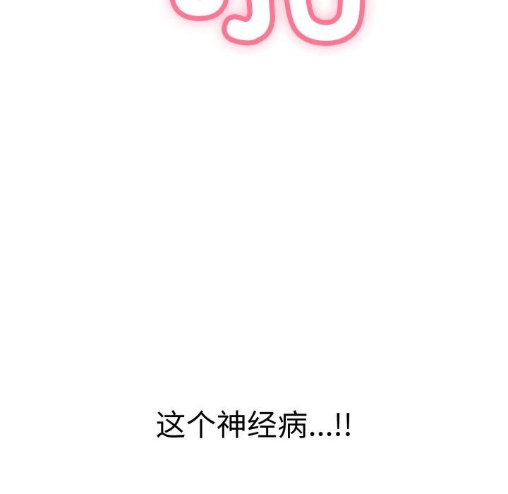 126P - 再爱我一次