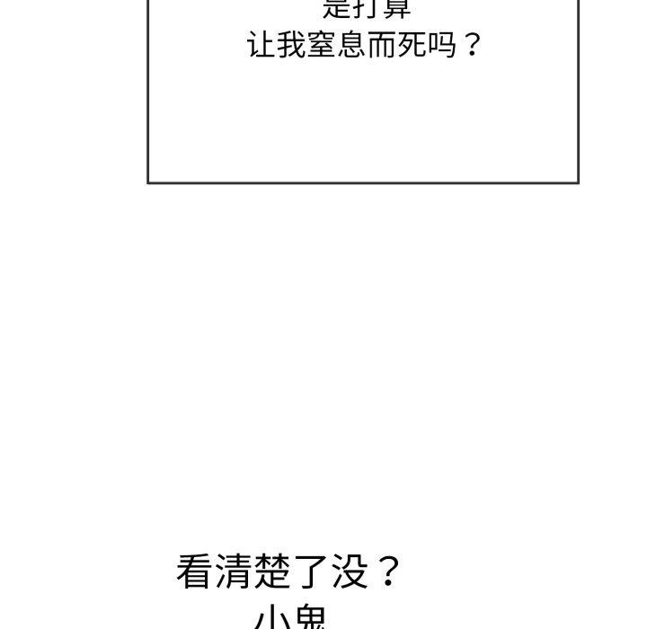 128P - 再爱我一次