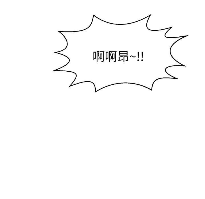 131P - 再爱我一次
