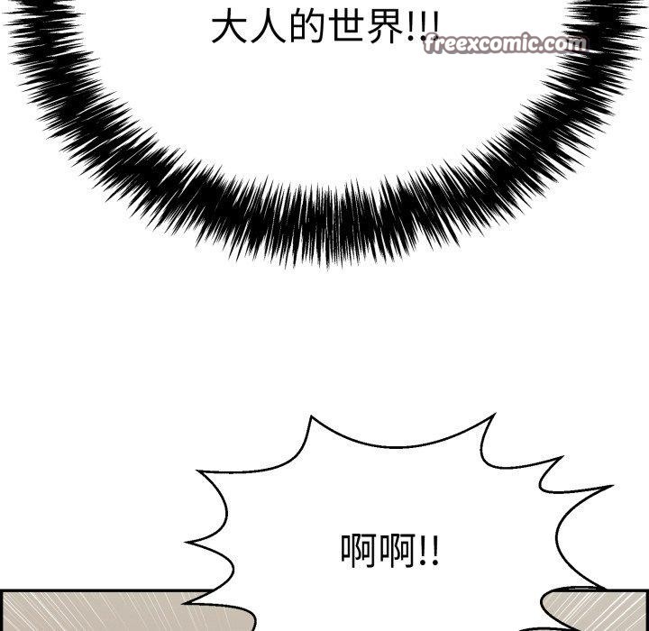 135P - 再爱我一次