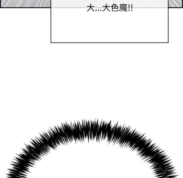 137P - 再爱我一次
