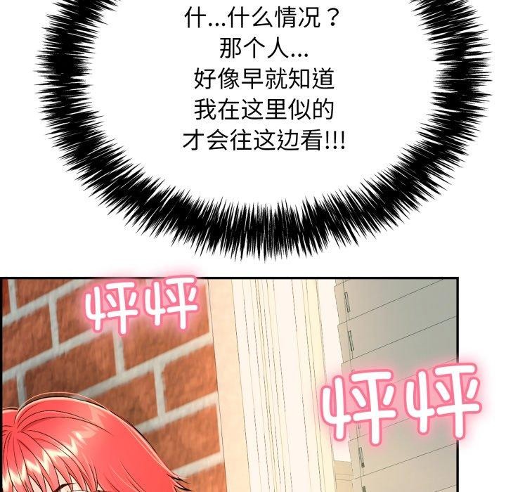 13P - 再爱我一次