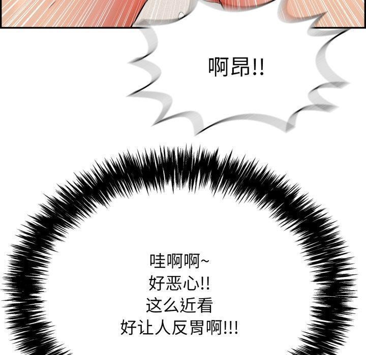 140P - 再爱我一次