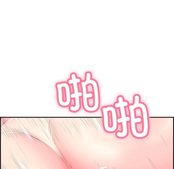 144P - 再爱我一次