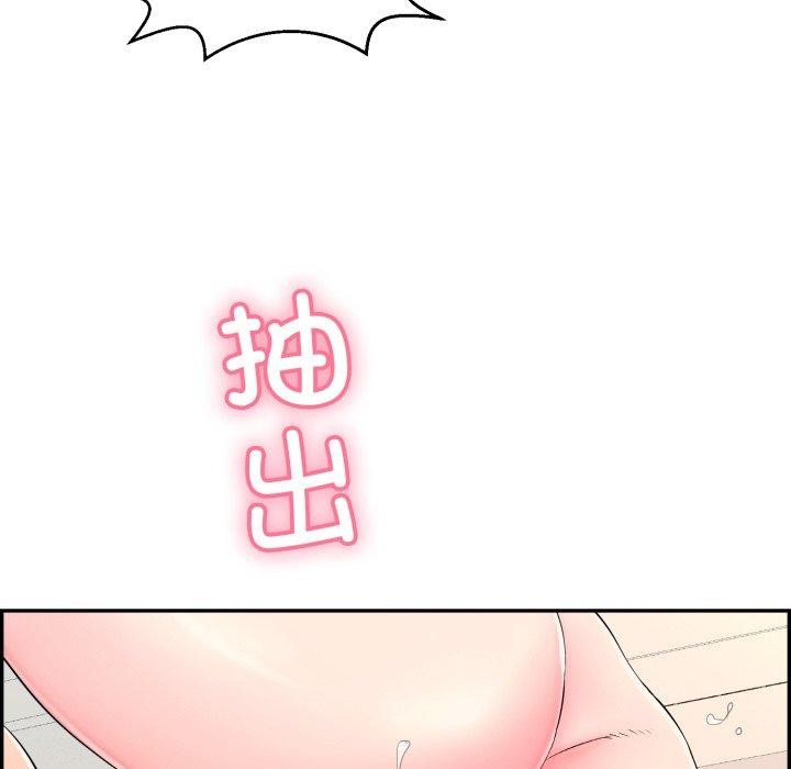 146P - 再爱我一次