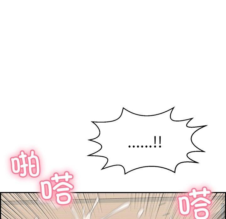 155P - 再爱我一次