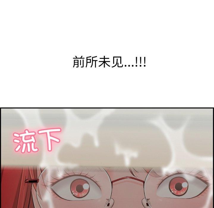 158P - 再爱我一次