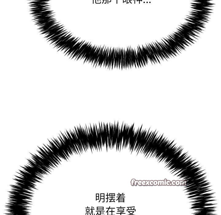 15P - 再爱我一次