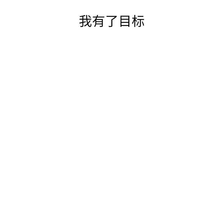 162P - 再爱我一次