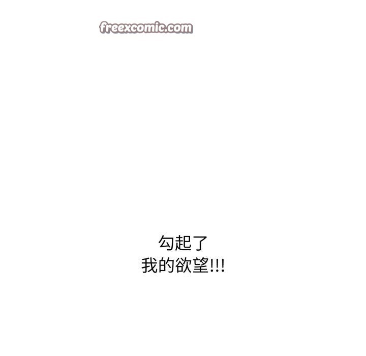 165P - 再爱我一次