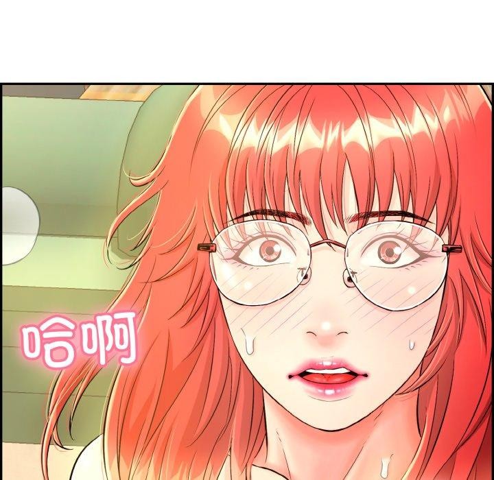 166P - 再爱我一次