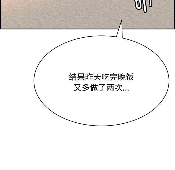 176P - 再爱我一次