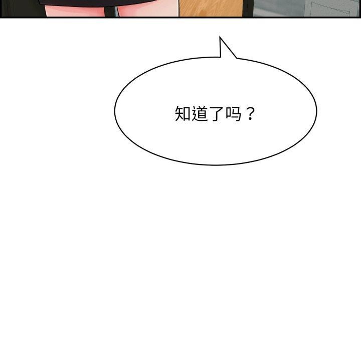 179P - 再爱我一次
