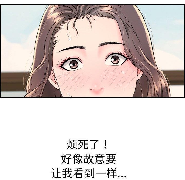 191P - 再爱我一次