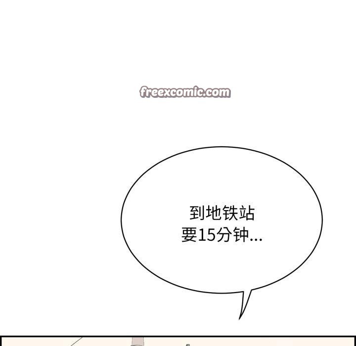 195P - 再爱我一次