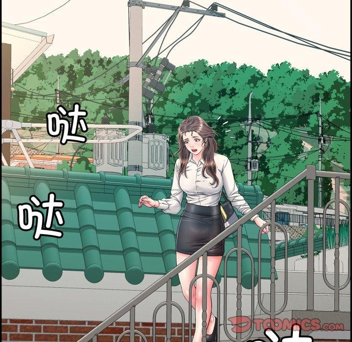 196P - 再爱我一次