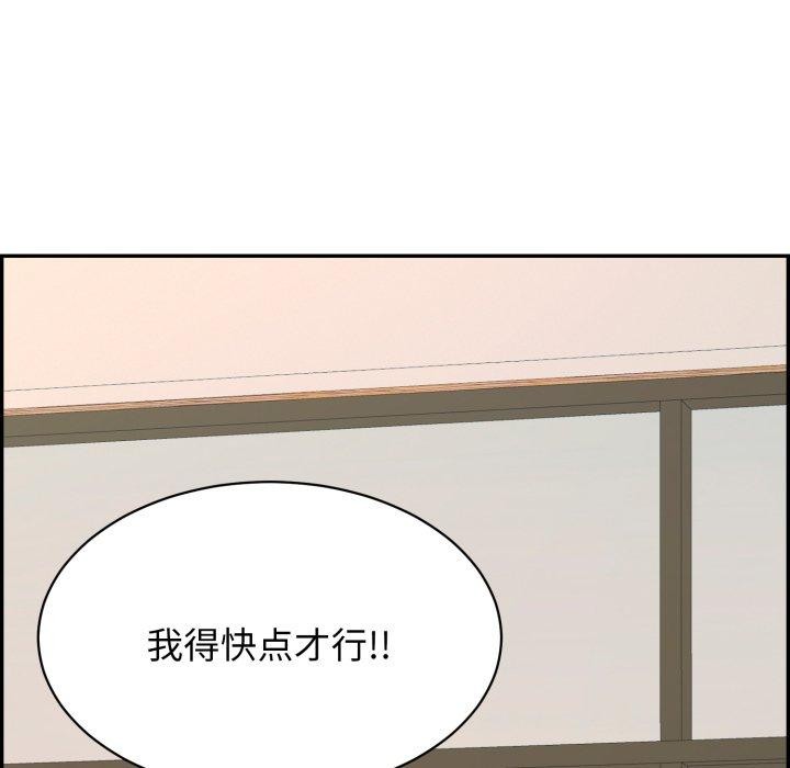 198P - 再爱我一次