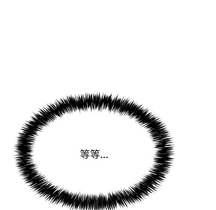 19P - 再爱我一次