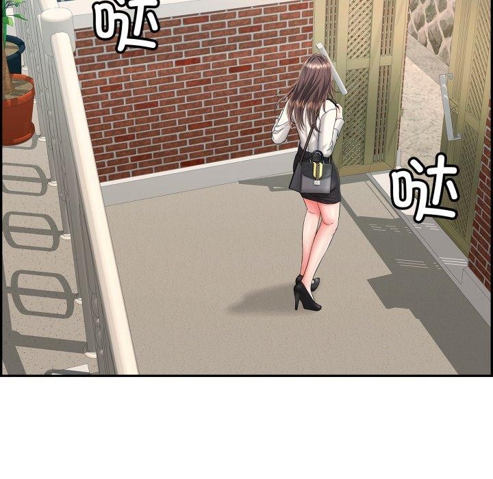 203P - 再爱我一次