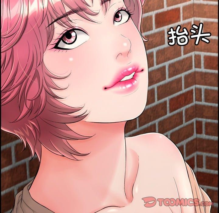 208P - 再爱我一次